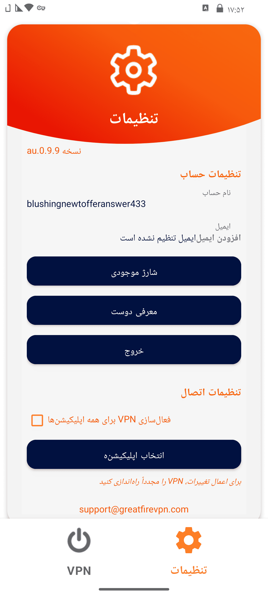 GreatFireVPN Settings